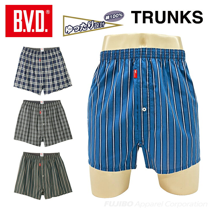 【300円OFFクーポン配布】【期間限定最大20％OFFセール】BVD 先染トランクス チェック ストライプ 前開き メンズイン…