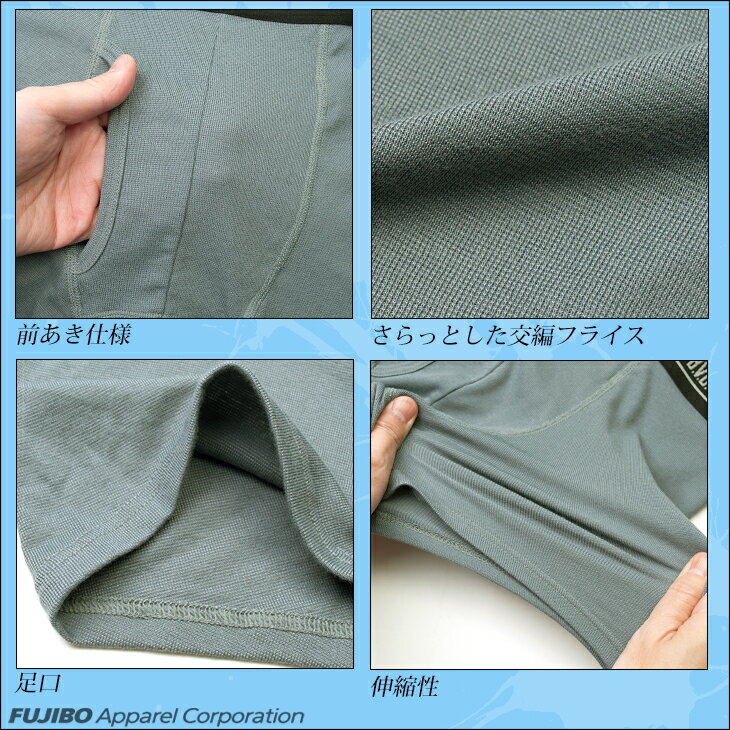 【10%OFFクーポン配布】【送料無料】【期間限定セール】2枚セット B.V.D. 吸水速乾...