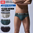 ビキニパンツ フルバック ネイティブ柄 パンツ 日本製 アンダーウェア 下着 メンズ mens(グレーブラウン灰茶) 3052205