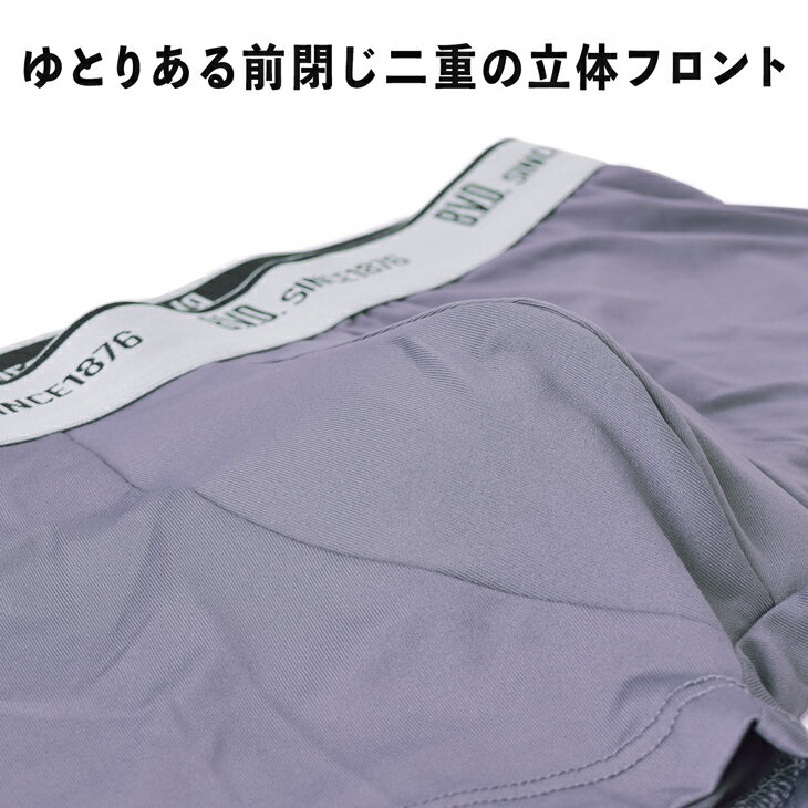 【10%OFFクーポン配布】BVD ライトフィット ローライズボクサーパンツ (前閉じ) 吸...