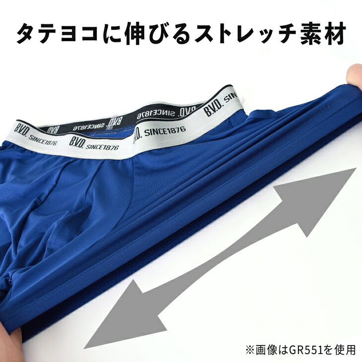 【300円OFFクーポン配布】BVD ライトフィットロングボクサーパンツ (前開き) 吸水...