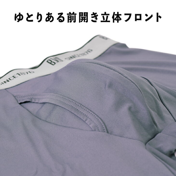 【300円OFFクーポン配布】BVD ライトフィットロングボクサーパンツ (前開き) 吸水...