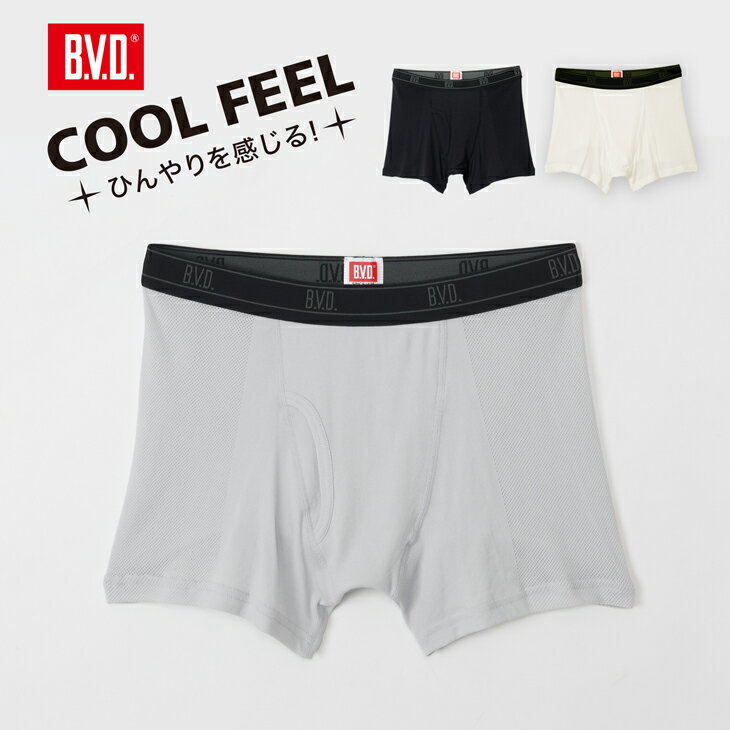B.V.D. - 【300円OFFクーポン配布】BVD COOL FEEL サイドメッシュ ボクサーパンツ 接触冷感 抗菌防臭 吸水速乾 半袖 軽量 通気性 メンズ 男性 インナーウェア 下着 肌着 スポーツ アンダーウェア