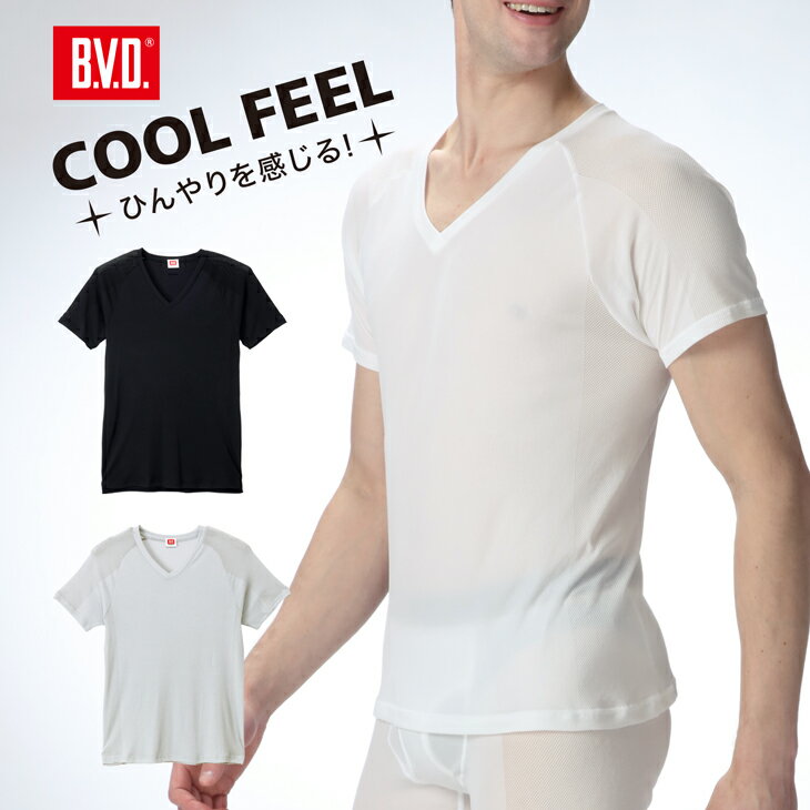 Rakuten - 【300円OFFクーポン配布】【期間限定20％OFFセール】BVD COOL FEEL サイドメッシュ VネックTシャツ 接触冷感 抗菌防臭 吸水速乾 半袖 軽量 通気性 メンズ 男性 丸首 インナーウェア 下着 肌着 スポーツ