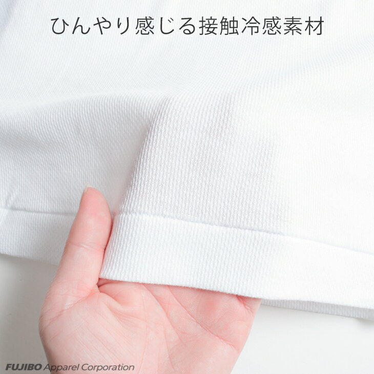 【300円OFFクーポン配布】B.V.D. 綿涼 綿100％ 接触冷感メッシュ 丸首半袖Tシャツ ...