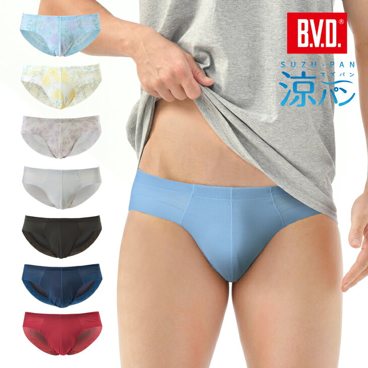 楽天市場】bvd ブリーフ(インナー・下着|メンズ):インナー 楽天市場】bvd ブリーフ(インナー・下着|メンズ):インナー