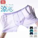 【100円OFFクーポン】BVD 涼パン ボクサーパンツ ムレにくい 吸水速乾 メッシュ M/L/LL メンズ 下着 アンダーウェア …