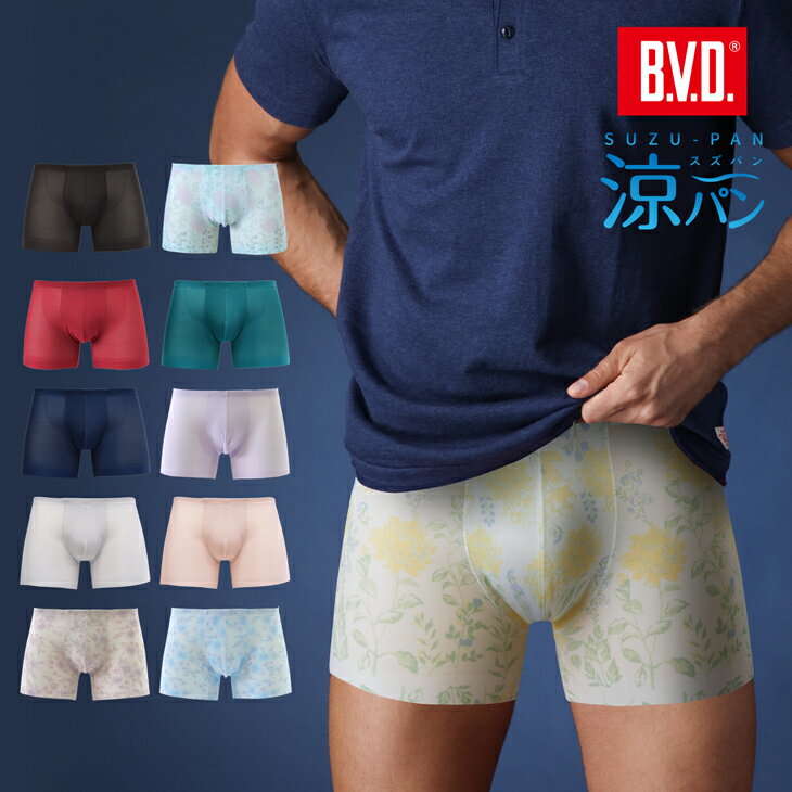 楽天市場】白 パンツ(ブランドB.V.D.)(インナー・下着 楽天市場】白 パンツ(ブランドB.V.D.)(インナー・下着