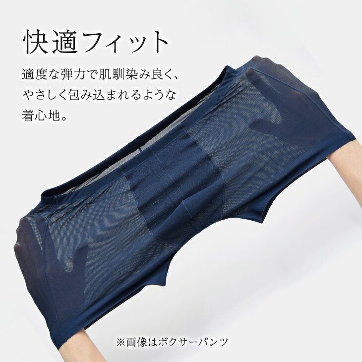 BVD �åѥ� �ܥ������ѥ�� ���ˤ��� �ۿ�®�� ��å��� �� �ڤ� �̵��� M/L/LL ��� ���� ������������� �ѥ�� ���� SUZU-PAN �����ѥ� RT183