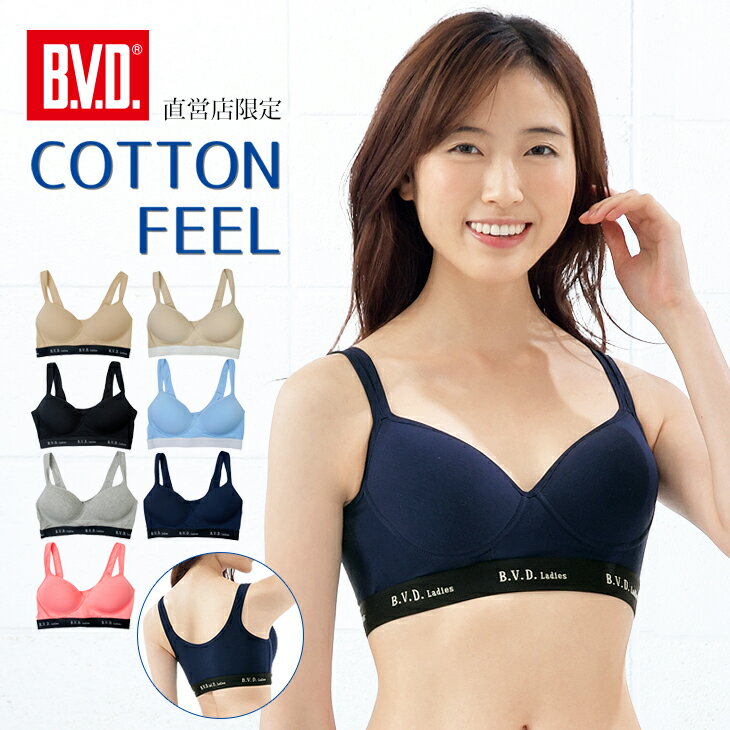   30OFF BVD [hJbv u fB[XcX COTTONFEEL (M L LL) X|[cEFA 傫TCY ll Pi X|[c bNX fC[ mC[ K 킢 X|u tBbglX fB[X   blmj05