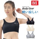 【30％OFF】BVD スポーツブラ 揺れない ハーフトップ ブラ （LL） レディース 吸水 速乾 軽い 涼しい スポーツウェア B.V.D.BODY GEAR LIGHT SPORTS ノンワイヤー スポブラ スポーツインナー ランニング インナー ブラジャー bvd blph00