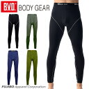 【50%OFF】B.V.D. BODY GEAR 吸水速乾 ...