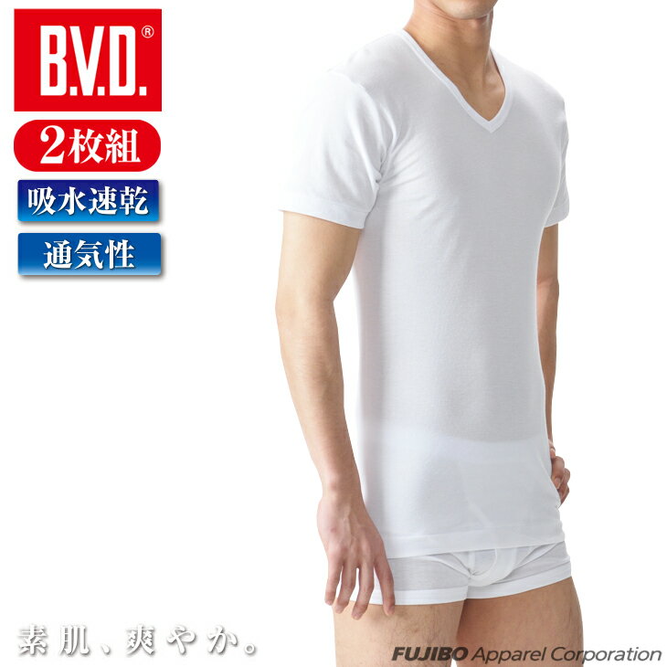 【10%OFFクーポン】【期間限定20％OFFセール】2枚組 B.V.D. カノコメッシュ V首半袖Tシャツ 吸水速乾 クールビズ Vネ…