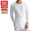 【期間限定20％OFFセール】BVD あったかインナー 裏起毛 2枚組 丸首長袖Tシャツ セット綿100％ フライス編み 防寒 保湿 綿 男性 下着 メンズ ロング ビジネス スノボードey607