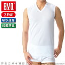 【300円クーポン】【期間限定セール】2枚組 B.V.D. 吸水速乾 抗菌防臭 Vネックスリーブレス ドライ＆デオドラント メンズインナー 下着 肌着 アンダーウェア ビジネス ey611-2p