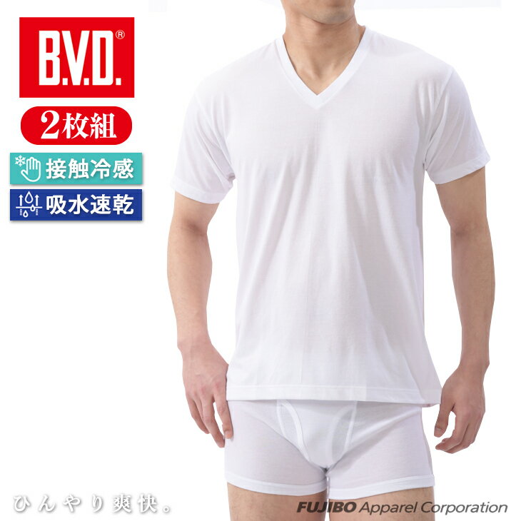 【300円OFFクーポン配布】【期間限定20％OFFセール】2枚組 B.V.D. 接触冷感 V首半袖Tシャツ 吸水速乾 クールビズ Vネック メンズインナー 男性 下着 ビジネス アンダーウェア