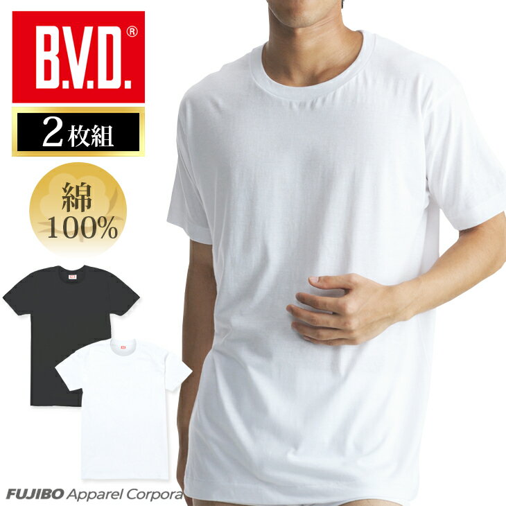 【最大150円OFFクーポン】【期間限定20％OFFセール】クルーネック半袖Tシャツ 2枚組 BVD NEW STANDARD/メンズインナー/ 下着 肌着【綿100%】インナーシャツ 丸首 ey713