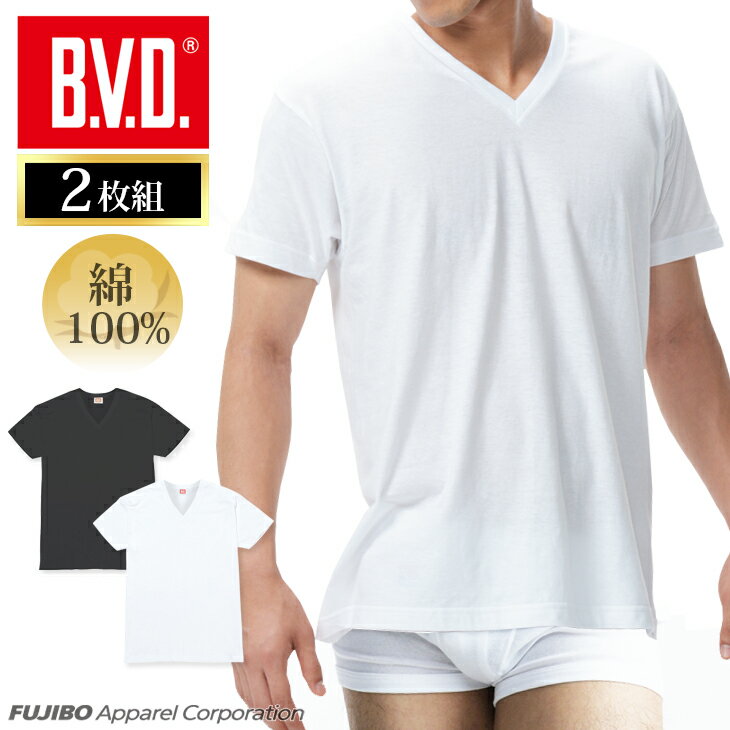 【10%OFFクーポン】【期間限定20％OFFセール】Vネック半袖Tシャツ 2枚組 BVD NEW STANDARD/メンズインナー/ 下着 肌…