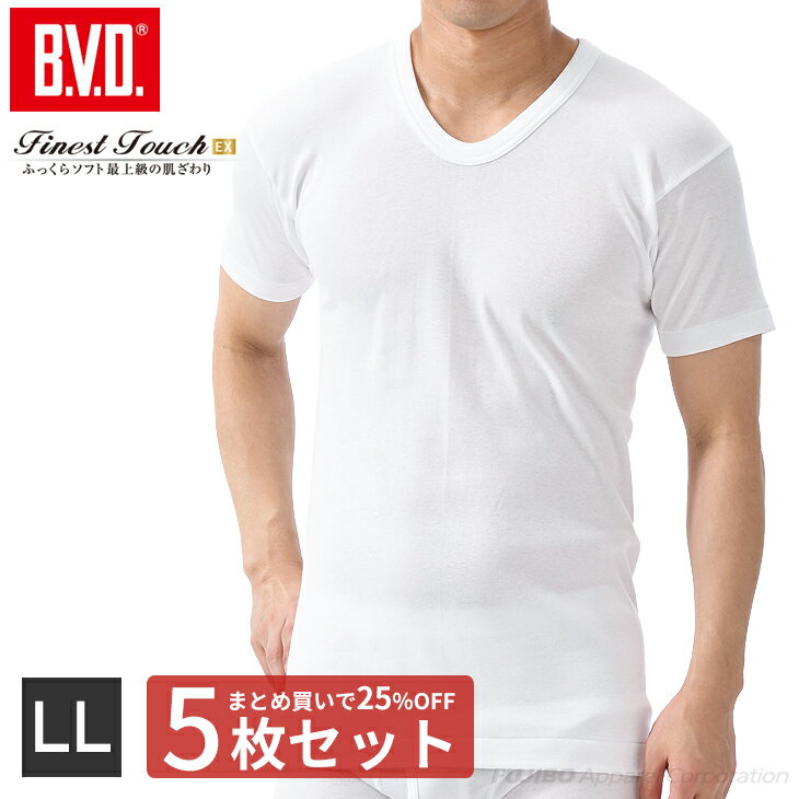 【10%OFFクーポン】【5枚セットで送料無料25％OFF！】BVD Finest Touch EX U首半袖Tシャツ(LL) 綿100％ シャツ メン…