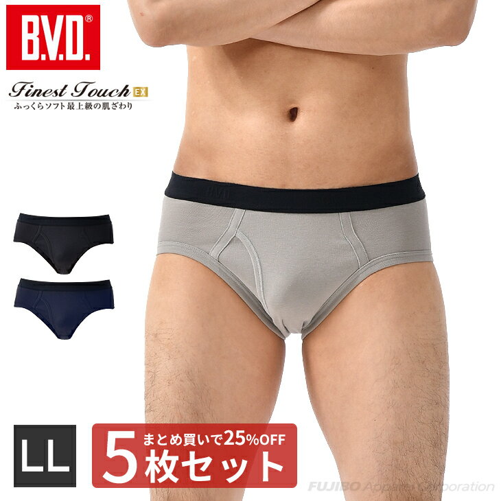 【10%OFFクーポン】【5枚セットで送料無料25％OFF 】BVD Finest Touch EX カラーセミビキニブリーフ LL メンズ インナー 男性下着 肌着 綿100％ 抗菌 防臭fe331-5p-ll コットン