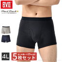 【10％OFFクーポン】【5枚セットで送料無料25％OFF 】BVD Finest Touch EX ボクサーブリーフ 4L ボクサーパンツ メンズ インナー 男性下着 肌着 綿100％ 抗菌 防臭 fe390-5p-ll コットン