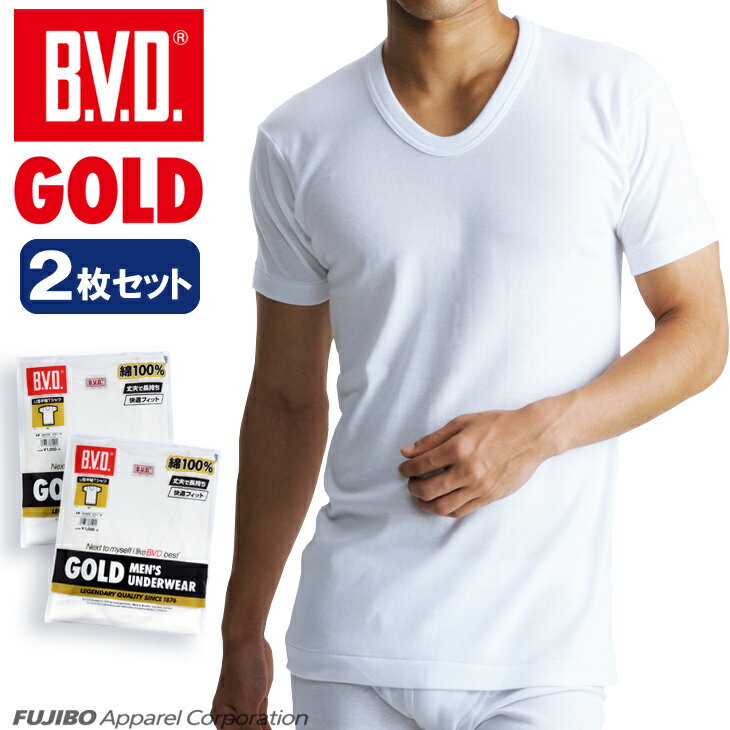 【最大200円OFFクーポン】【期間限定20％OFFセール】2枚組セット B.V.D. GOLD U首半袖シャツ 4L BVD 綿100％ シャツ メンズ インナーシャツ 下着 肌着 大きいサイズ g014-2p コットン