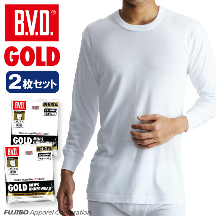 【期間限定20％OFFセール】2枚組セット！B.V.D. GOLD 丸首8分袖Tシャツ M,L BVD 綿100％ シャツ メンズ インナーシャツ 下着 肌着 g017-2p コットン