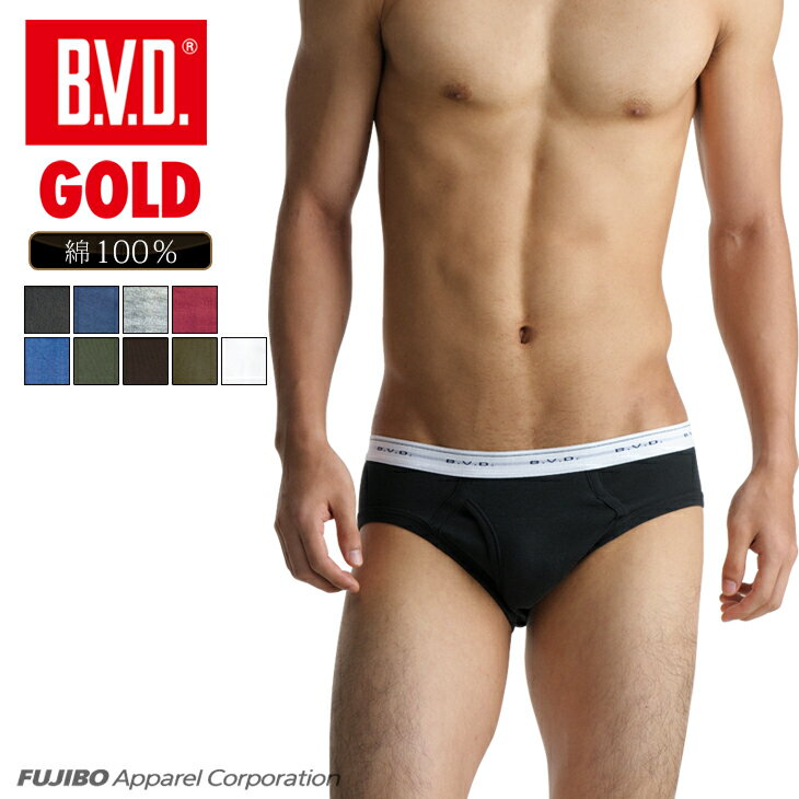 【10%OFFクーポン】B.V.D. GOLD カラービキニブリーフ LL 綿100％ メンズ アンダーウェア 男性 下着 肌着 g031 コットン パンツ