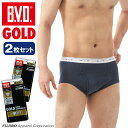 【300円OFFクーポン】【期間限定30％OFF】2枚組セット！B.V.D. GOLD 天ゴムスタンダード カラーブリーフ M,L BVD 綿100％ メンズ インナー 下着 肌着 g042-2p コットン