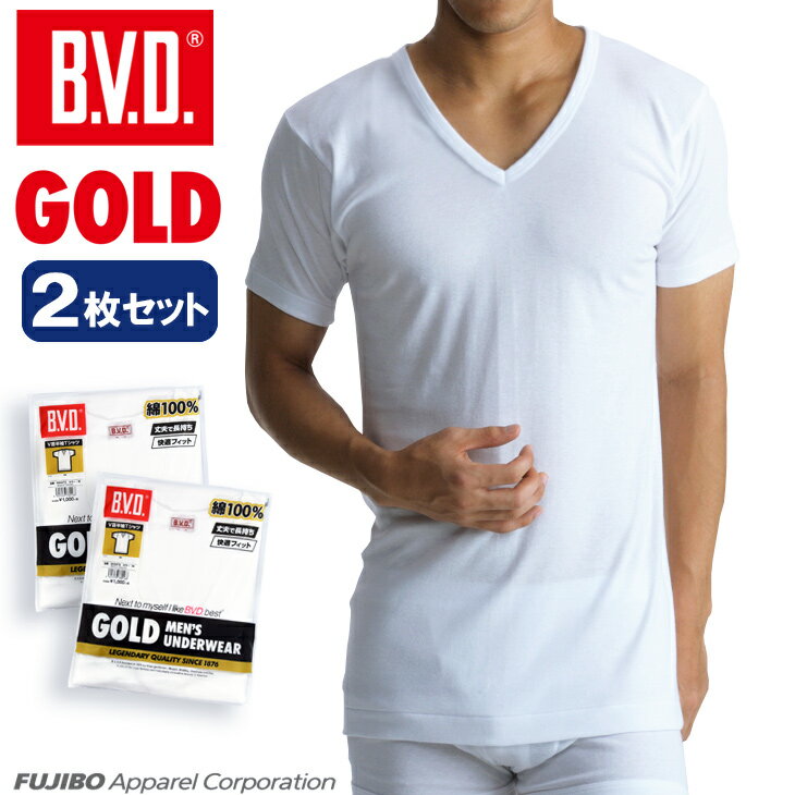 楽天B.V.D.メーカー直営ショップ【10％OFFクーポン】【期間限定20％OFFセール】2枚組セット！B.V.D. GOLD V首半袖シャツ （スッキリタイプ） M,Lサイズ BVD 綿100％ シャツ メンズ インナーシャツ g044-2p コットン