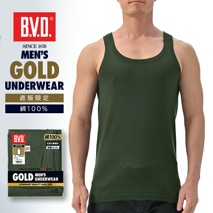  50���̊m���ōő�100���|�C���g�o�b�N B.V.D. GOLD � �[�N�O���[�� �^���N�g�b�v �����j���O TOUGH NECK ��100��  M L LL �P�i �C���i�[�V���c �����Y���� ���� ���n �j�� �� �R�b�g�� �A��� �[�E�F�A ���