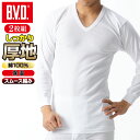 【500円OFFクーポン配布】【期間限定30%OFFセール】【2枚セット】BVD あったかインナー 綿100% 厚地スムース V首長袖Tシャツ (LL) 防寒 ...
