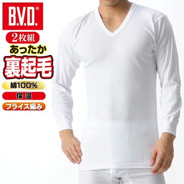 【2枚セットで40%OFFセール】BVD あったか 裏起毛 インナー 綿100% 防寒 V首長袖Tシャツ (LL) あったか メンズ tシャツ 暖か 大きいサイズ bvd 丸首 フライス編み 保温 男性 下着 綿 ワーク ビジネス スノボ ボード 秋冬 【コンビニ受取対応商品】 gf953-ll コットン