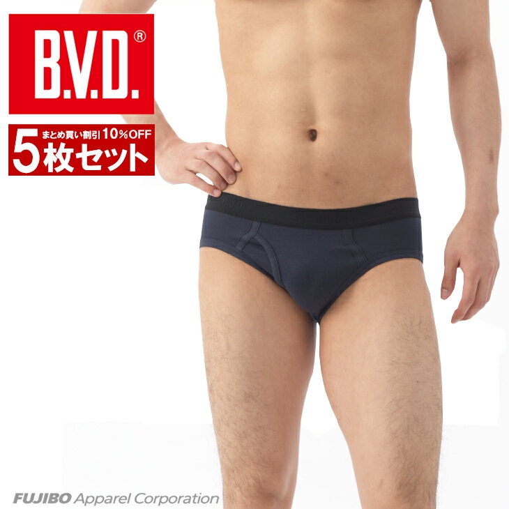 300円offクーポンあり 送料無料5枚セット B V D Finest Touch Ex カラービキニブリーフ 4l メンズ男性下着肌着日本製 綿100 メンズ男性下着肌着抗菌防臭 日本製 大きいサイズメンズ 300円offクーポンあり 送料無料5枚セット B V D Finest Touch Ex カラービキニブリーフ 4l メンズ男性下着肌着日本製 綿100 メンズ男性下着肌着抗菌防臭 日本製 大きいサイズメンズ