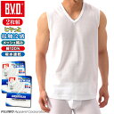 【500円OFFクーポン配布】【期間限定20%OFFセール】B.V.D. 2枚組セット 接触冷感 メッシュ編み 吸水速乾 V首スリーブレス LLサイズ 綿100...