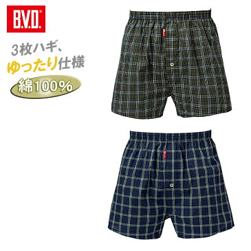 B.V.D.先染トランクス ギンガムオンチェック BVD M,L,LL アンダーウェア メンズインナー パンツ 【コンビニ受取対応商品】 gr275by