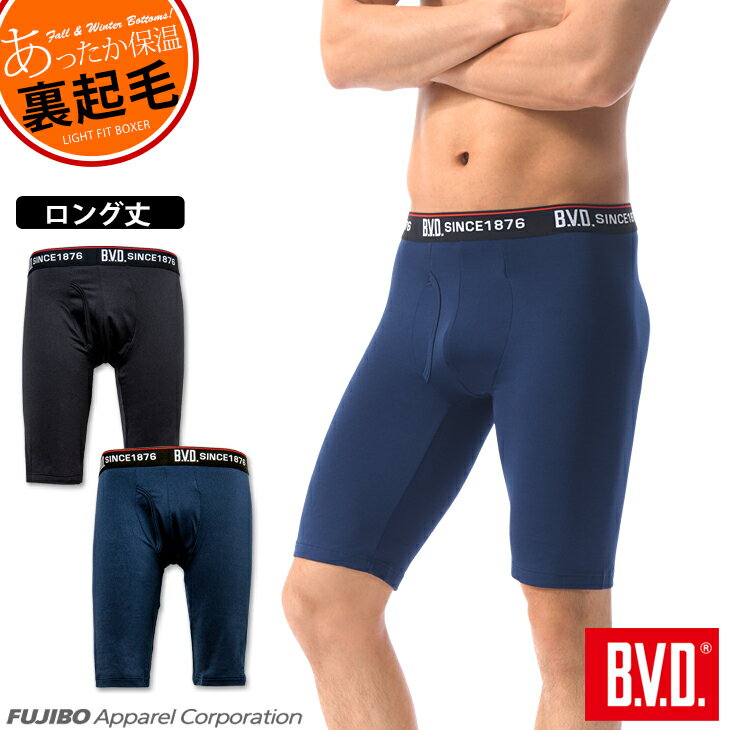 【10％OFFクーポン】【ポイント10倍】【期間限定20％OFFセール】BVD ...