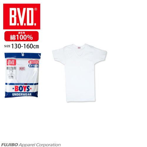 300円offクーポンあり B V D Kids V首半袖tシャツbvd 綿100 キッズジュニア子供インナー下着肌着小学生 コンビニ受取対応商品 J324 コットン 日本代購流行生活代購館 300円offクーポンあり B V D Kids V首半袖tシャツbvd 綿100 キッズジュニア子供インナー下着肌着小学生 コンビニ受取対応商品 J324 コットン 日本代購流行生活代購館