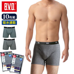 【10％OFFクーポン】【10枚組】【送料無料】【期間限定20%OFFセール】BVD 吸水速乾ボクサーパンツ10枚セット メンズ アンダーウェア 福袋 B.V.D. 下着 肌着 nb202-10p