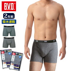 https://thumbnail.image.rakuten.co.jp/@0_mall/bvd/cabinet/thumb2/nb202-2p-ra-1.jpg