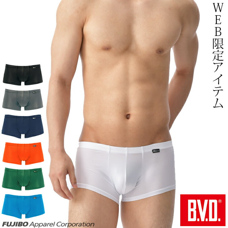 【10%OFFクーポン】【期間限定10％OFFセール】WEB限定 BVD インゴム ショートボクサーパンツ ローライズ/メンズイン…