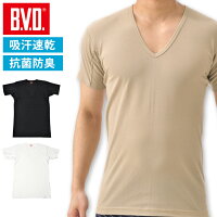 B.V.D. 吸水速乾 ビジネスサポート COOL EDIT「ワキ汗対策・抗菌防臭」22cm Vネック半袖Tシャツ　脇汗防止パッド　脇汗パッド　汗取りインナー 涼感 無地 Tシャツ 白シャツ メンズ シャツ ワキ汗 白 ビジネス クールビズ coolbiz 【コンビニ受取対応商品】 rt551