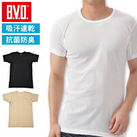 B.V.D. 吸水速乾 ビジネスサポート COOL EDIT「ワキ汗対策・抗菌防臭」クルーネック半袖Tシャツ 脇汗防止 汗取りインナー 涼感 無地 白シャツ メンズ クールビズ rt553