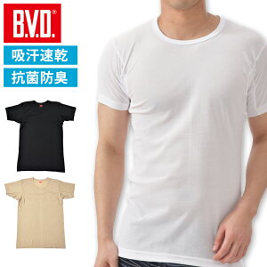 【10％OFFクーポン】【期間限定30％OFFセール】B.V.D. 吸水速乾 ビジネスサポート COOL EDIT「ワキ汗対策・抗菌防臭」クルーネック半袖Tシャツ 脇汗防止 汗取りインナー 涼感 無地 白シャツ メンズ クールビズ rt553