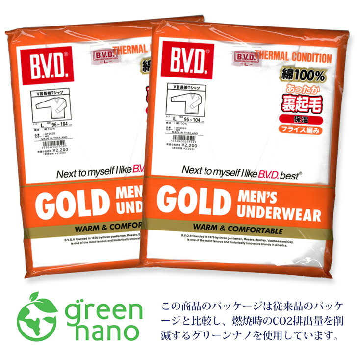 【期間限定20%OFFセール】【2枚セット】B...の紹介画像3