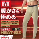 B.V.D. WARM TOUCH 吸湿発熱 HEAT BIZ 中厚タイプ ロングスパッツ for BUSINESS WARM BIZ対応/BVD/メンズ/あっ...