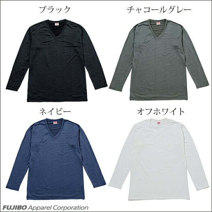 【期間限定値下げセール】BVD あったかインナー 裏起毛 ストレッチ Vネック長袖Tシャツ メンズ 防寒 瞬暖GRID-TEC 保温 放湿性 ストレッチ 帯電防止 下着 暖かい V首 ソフトタッチ ワーク ビジネスgr098