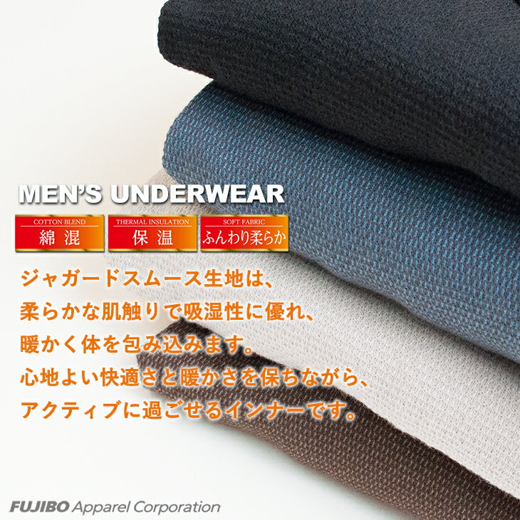 【300円OFFクーポン配布】【期間限定30％OFFセール】BVD あったかインナー 軽量 保...