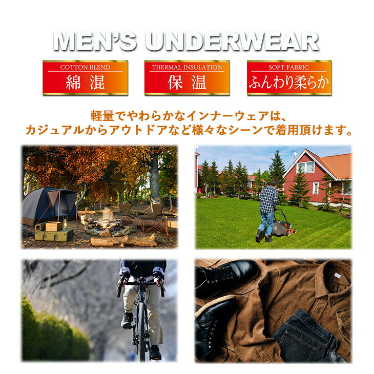【300円OFFクーポン配布】【期間限定30％OFFセール】BVD あったかインナー 軽量 保...