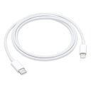 Apple 純正 USB-C Lightningケーブル(1m)